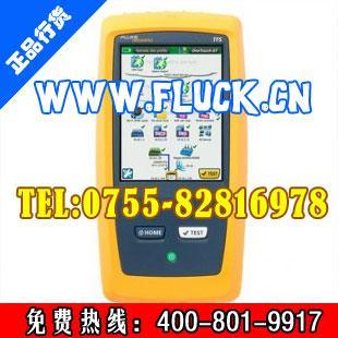 福禄克1TG2-3000新款上市