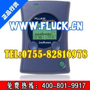 LRAT-2000最新报价