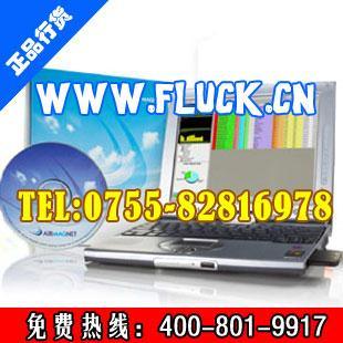 AM/A4018,AM/A4019艾尔麦勘测软件